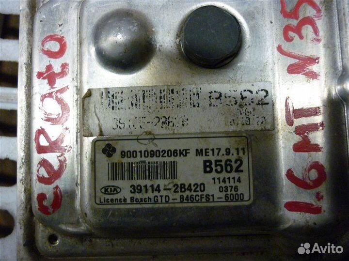 Блок управления двигателем Kia Cerato седан 1.6