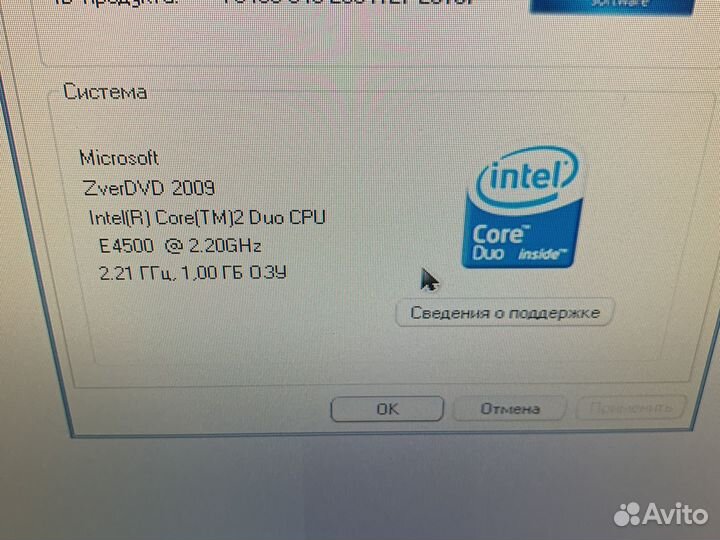 Компьютер Intel core 2 Duo торг