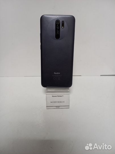 Xiaomi Redmi 9, 4/64 ГБ