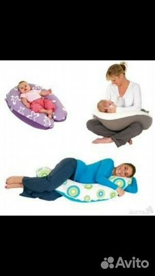 Подушка для беременных/кормления