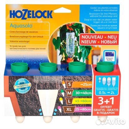 Керамические наконечники для орошения растений