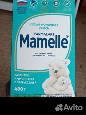 Детская смесь и каши с рождения до 12 мес