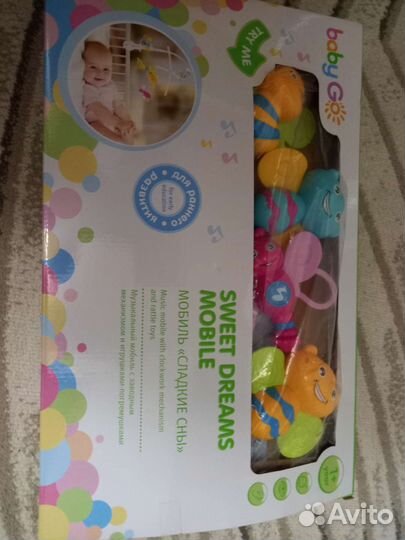 Подвеска, мобиль новый