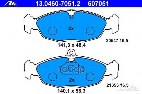 Колодки тормозные дисковые, комплект 1304607051