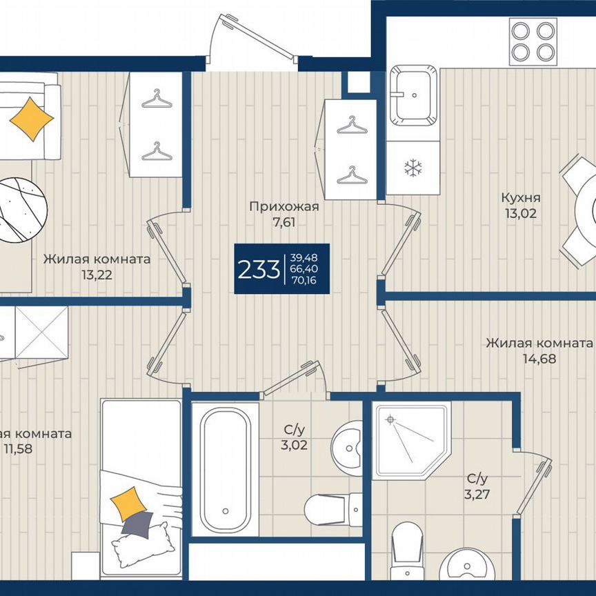 3-к. квартира, 70,2 м², 9/12 эт.