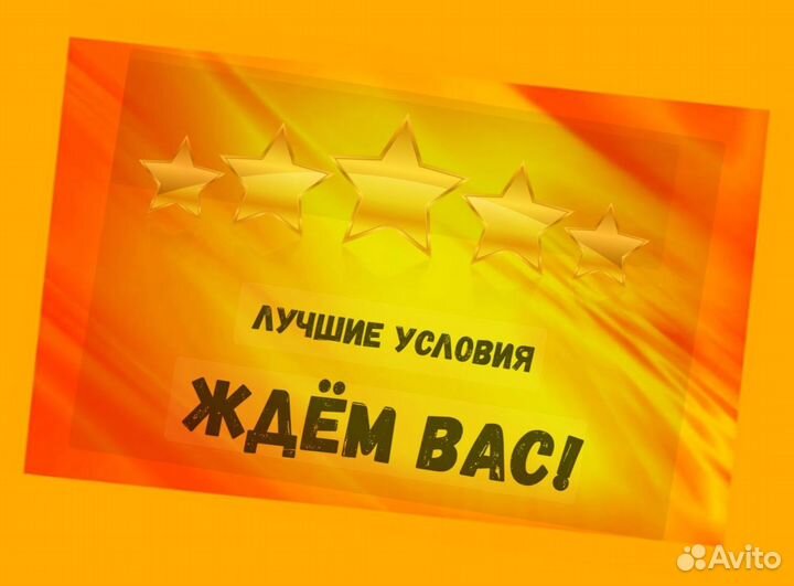 Оператор производственной линии Без опыта М/Ж