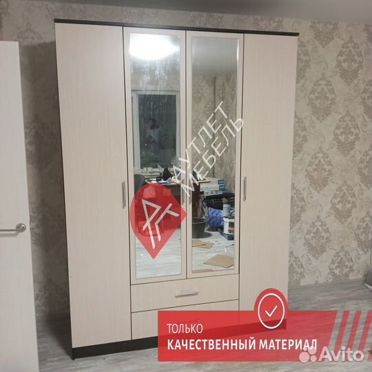 Шкаф распашной