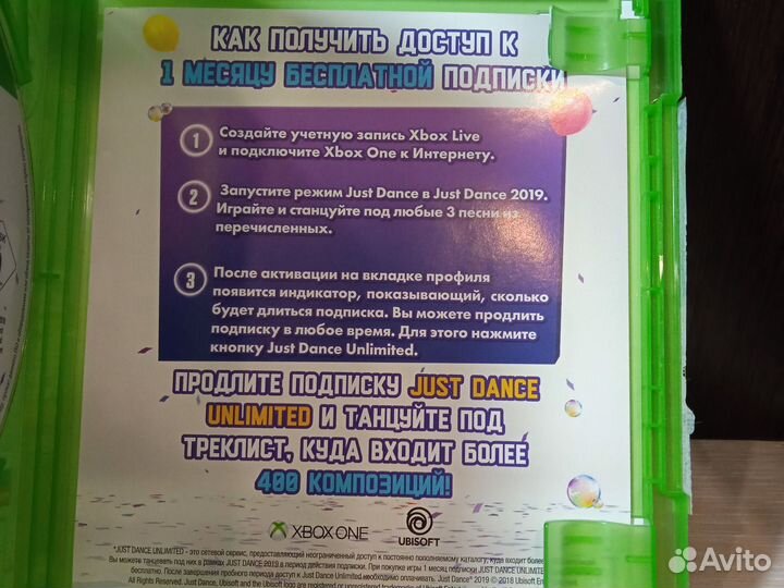Игра Just Danse 2019 для Xbox One