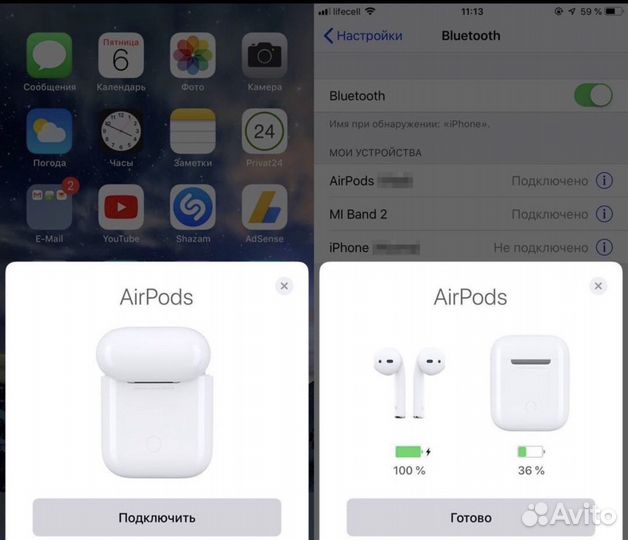 AirPods 2 Ростест (новые)