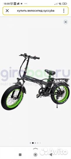 Электровелосипед Syccyba H1 1000 Вт