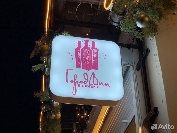 Изготовление рекламных вывесок и наружной рекламы