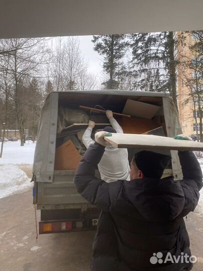 Вывоз мусора Демонтаж