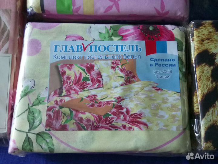 Комплекты постельного белья Россия и СССР