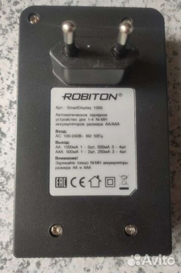 Зарядное устройство robiton