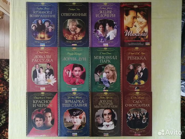 DVD-Диски с фильмами и видео-концертами