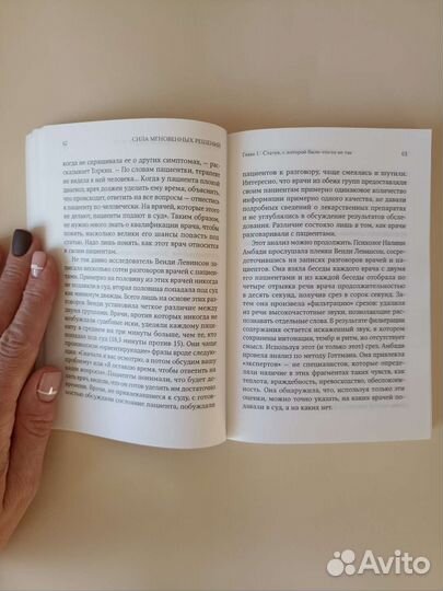 Книги по саморазвитию и психологии