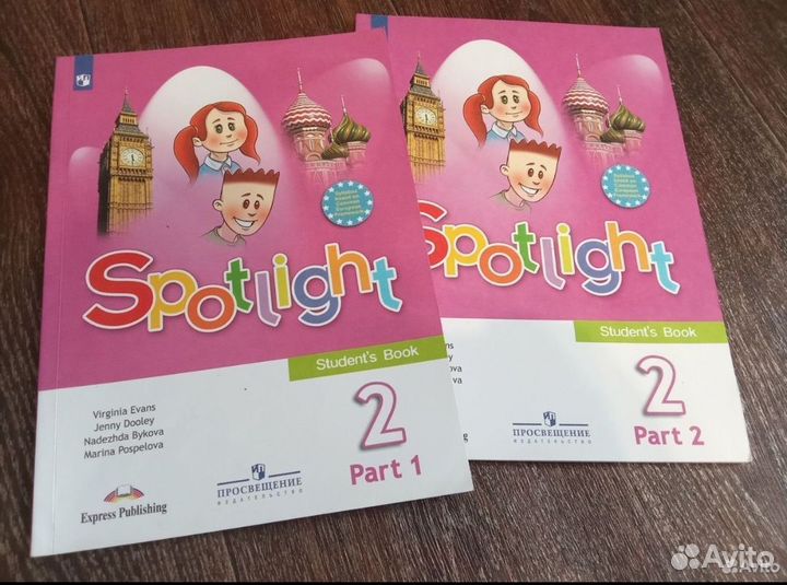 Учебник английского языка 2 класс spotlight