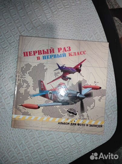 Альбом для фотографий