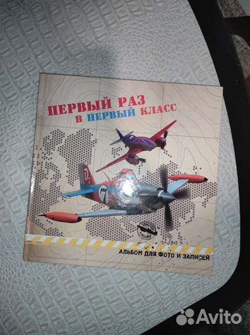 Альбом для фотографий