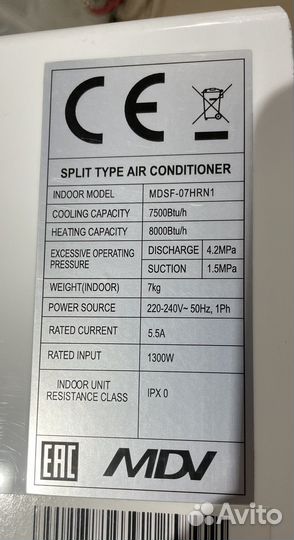 Кондиционер, сплит система