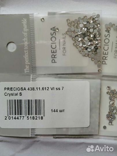 Стразы для ногтей