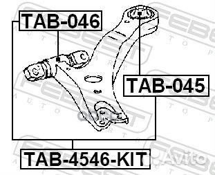 Сайлентблок переднего рычага комплект TAB-4546-KIT