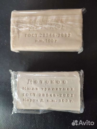 Мыло детское 100 гр. (с ромашкой и обычное )