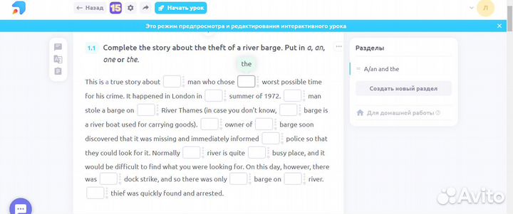Репетитор по английскому языку онлайн