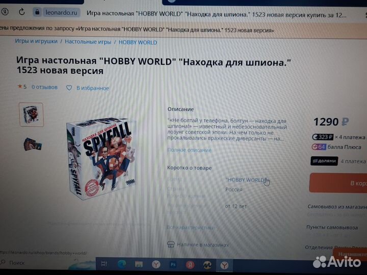 Настольные игры для взрослых