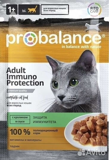 Влажный корм для кошек ProBalance