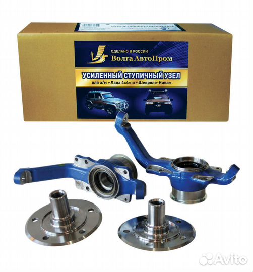 Ступица Ивеко Нива, Шевроле Нива в сборе без абс