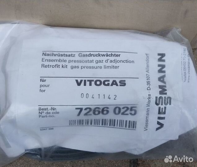 Vitogas, датчик давления газа Viessmann