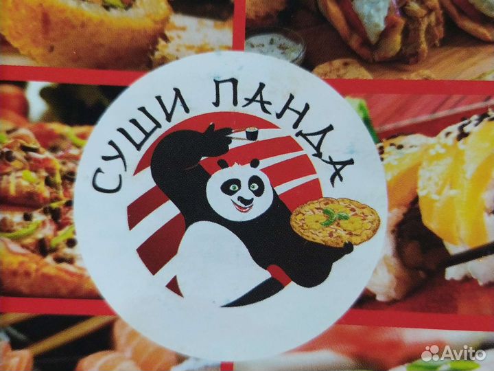 Кухонный рабочий