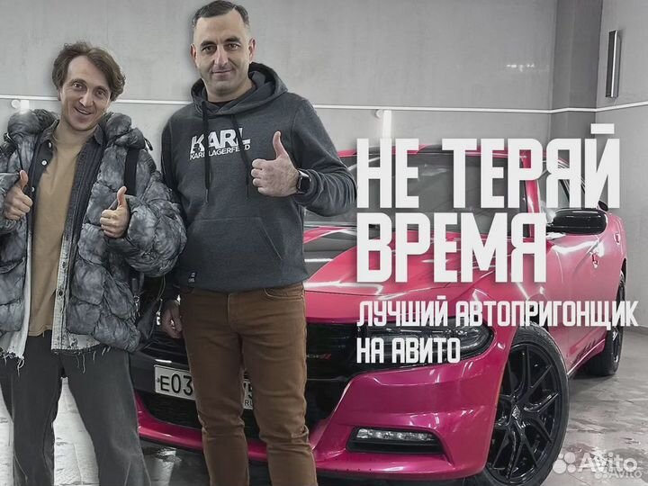 Автомобили из Кореи, Европы, США