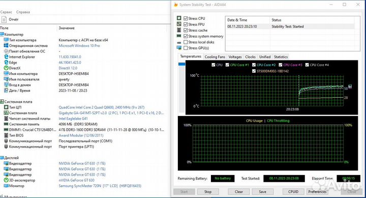 Комплект 4 ядра, 4 гб, материнская плата, кулер