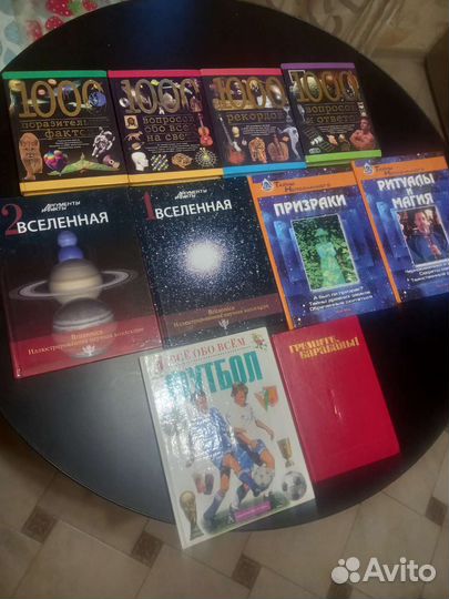 Книги СССР для детей и подростков