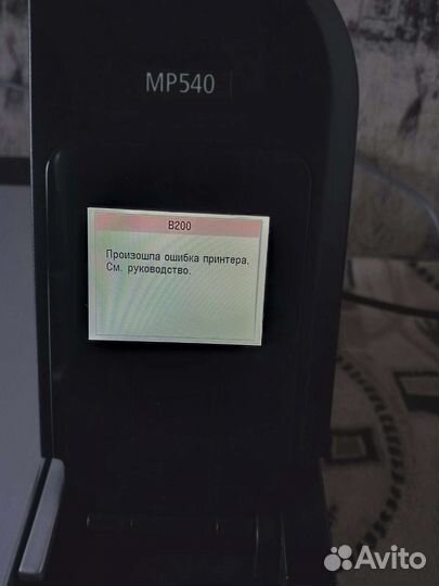 Принтер 3 в одном