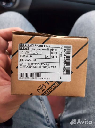 Датчик температуры toyota lexus 077500-5191