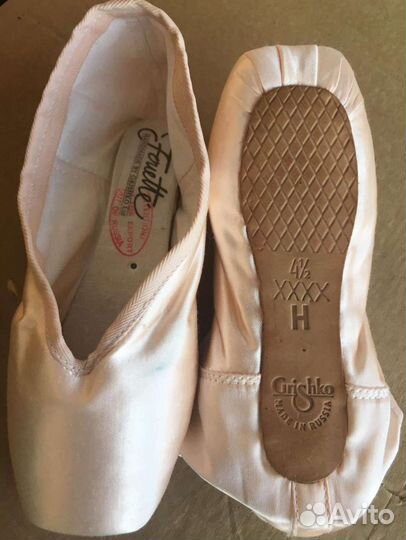 Пуанты балетные