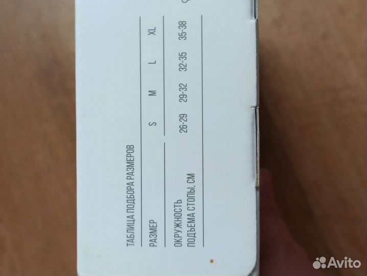 Ортез для голеностопа бу