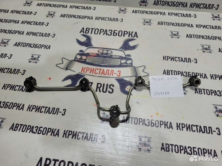 Трубка обратки mazga 6 GH / atenza / GG 2.0 TDI