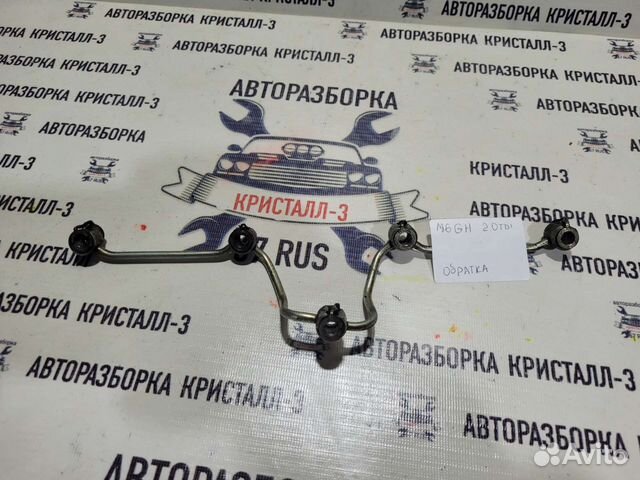 Трубка обратки mazga 6 GH / atenza / GG 2.0 TDI