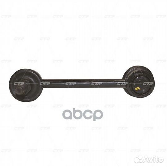 Стойка стабилизатора (Старый CLT100) CL0057 CTR