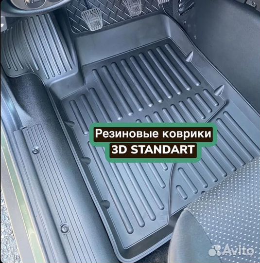 Резиновые коврики Hyundai Solaris SD/HB 10-17 п\п