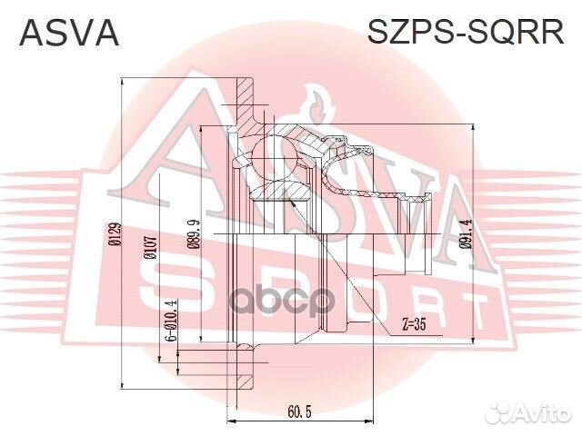 Шрус карданного вала задний зад прав/лев SZ