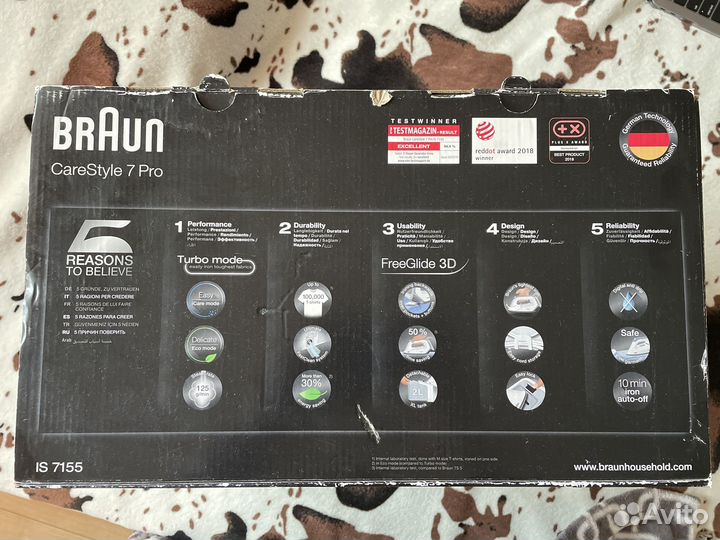 Утюг Braun CareStyle 7 Pro IS 7155 wh