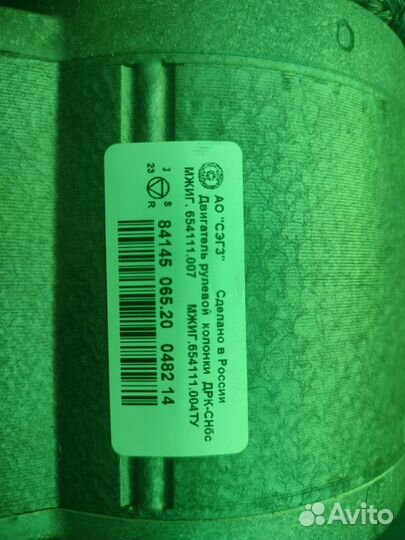 Электроусилитель руля LADA granta