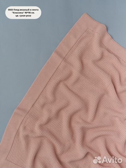 Комплект на выписку