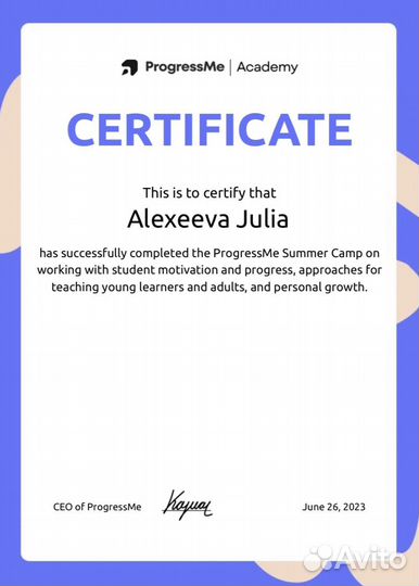 Репетитор по английскому онлайн