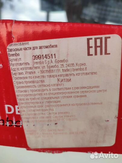 Тормозные диски и колодки